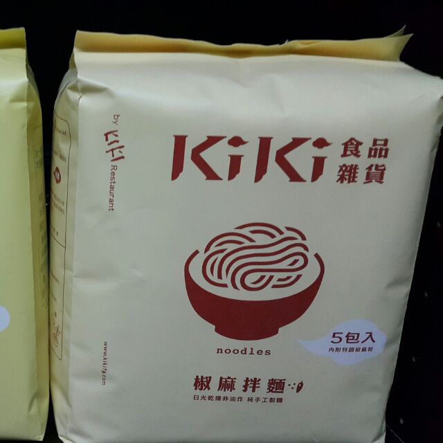 kiki乾拌麵（椒麻拌麵）