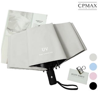 【CPMAX】全自動黑膠防紫外線折疊傘防曬晴雨傘 雨傘 折疊傘 傘 遮陽 陽傘 黑膠 晴雨傘 太陽 防紫外線【O101】