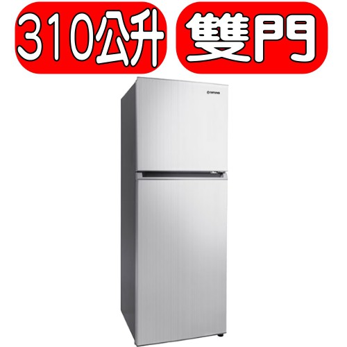 《可議價》TATUNG大同【TR-B310VI-HS】冰箱