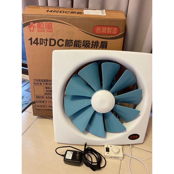 【勳風】14吋節能變頻DC兩用換氣/吸排扇 HF-7112(活動式百葉窗)