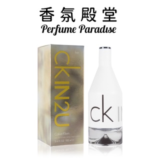 CK IN2U HER 女性淡香水 100ML (國際航空版-現貨廠商直送)