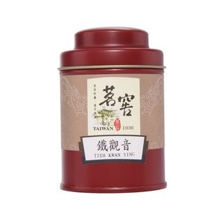 【茗窖CAOLY TEA】鐵觀音Tieguanyin20g(茶葉小包裝好方便)