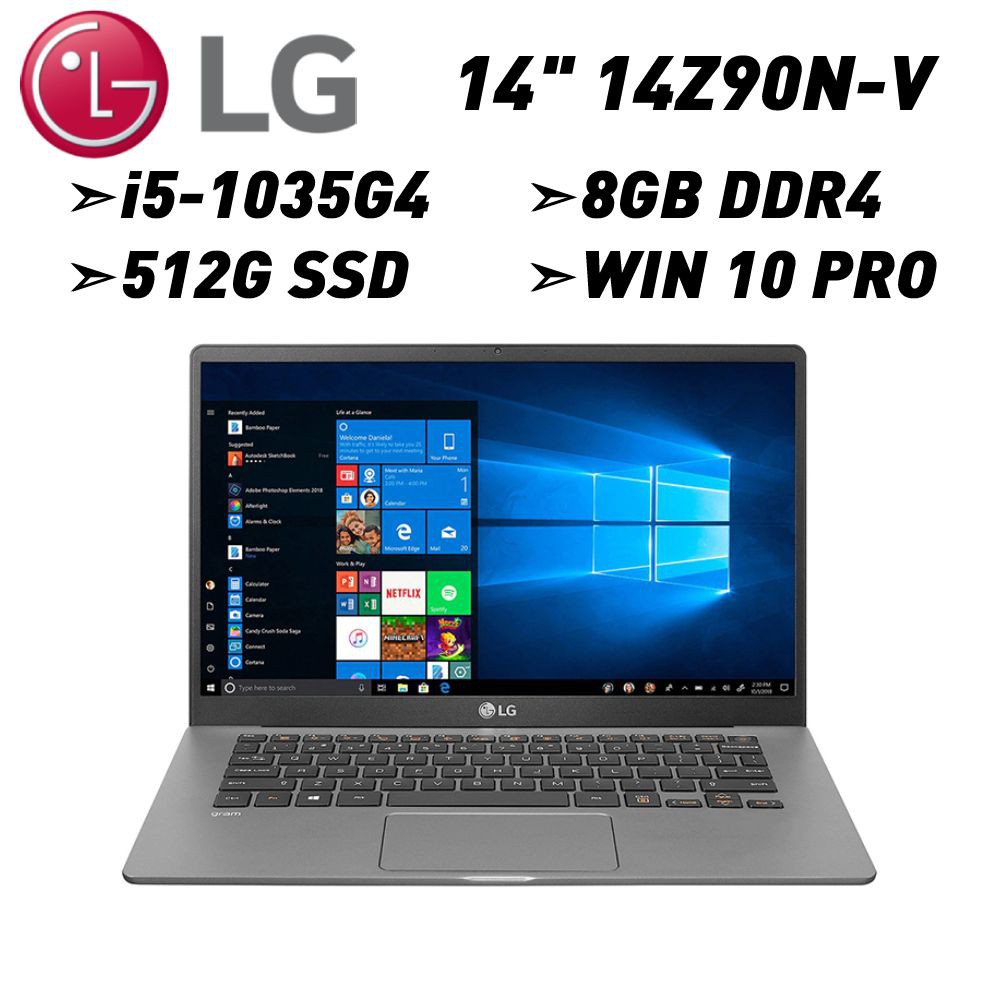 LG gram 14Z90N-V.AP56C2 銀 (i5-1035G4/8G/512G SSD) 現貨 廠商直送