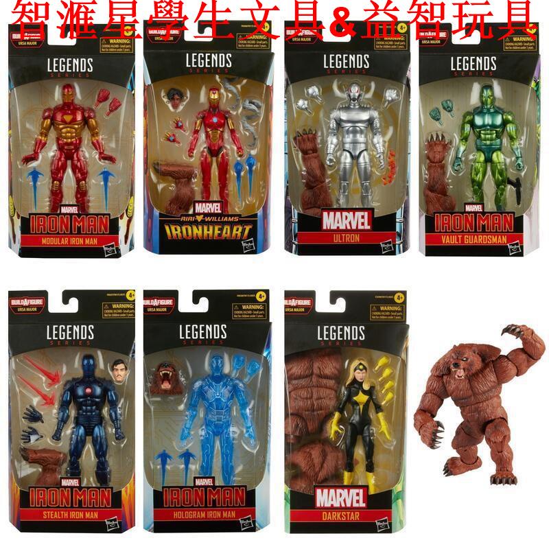 Marvel Legends 奧創 Ptt與dcard推薦網拍商品 2021年12月 飛比價格