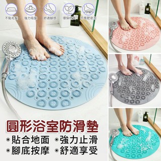 【白色工廠】(現貨)地毯地墊 環保PVC浴室防滑墊 淋浴間房吸盤按摩防滑墊