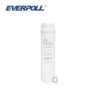 EVERPOLL R-AC 高效活性碳過濾濾心 第三道 RO-500 RO-600專用替換濾心(RO500 RO600)