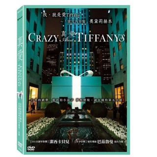 臺聖出品 – 記錄片 - 真愛Tiffany DVD – 潔西卡貝兒、凱蒂庫瑞克主演 – 全新正版