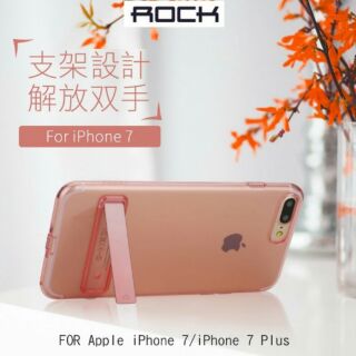 --庫米--ROCK Apple iPhone 7/ 7 Plus 纤薄軟套 TPU 支架款透明殼 可站立 防摔保護殼