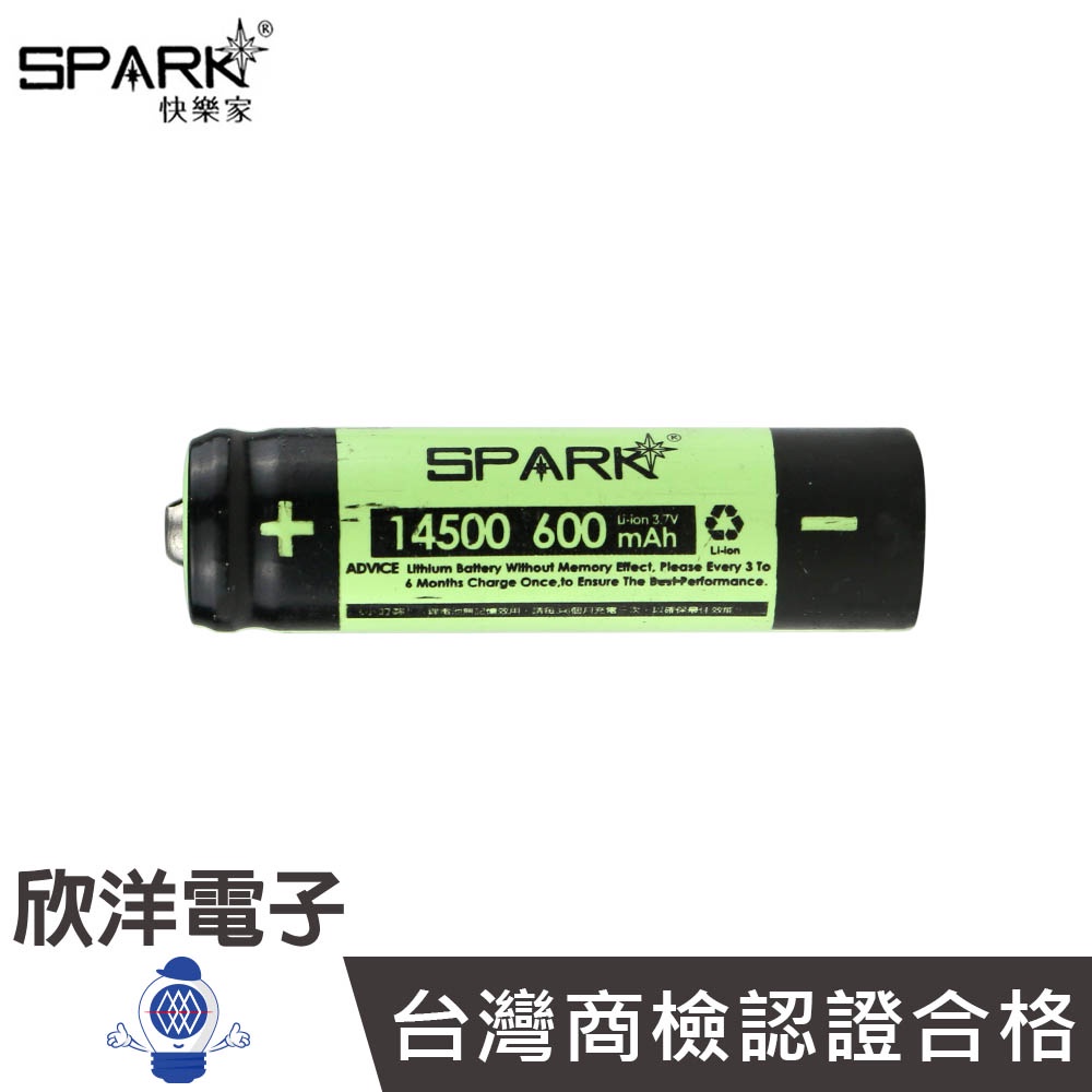SPARK 快樂家 14500充電電池 充電式鋰電池 BSMI認證 (TS-14500A1)  凸頭/600mAh/1入