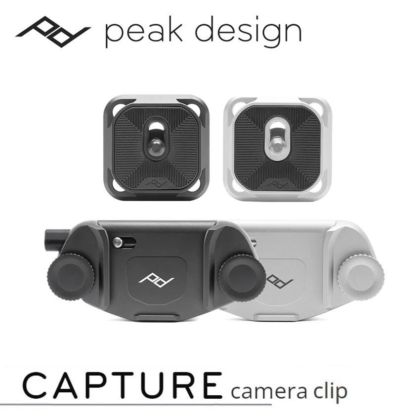[免運費] Peak Design Capture V3 相機快夾系統 (含快拆板) (黑色 / 銀色)