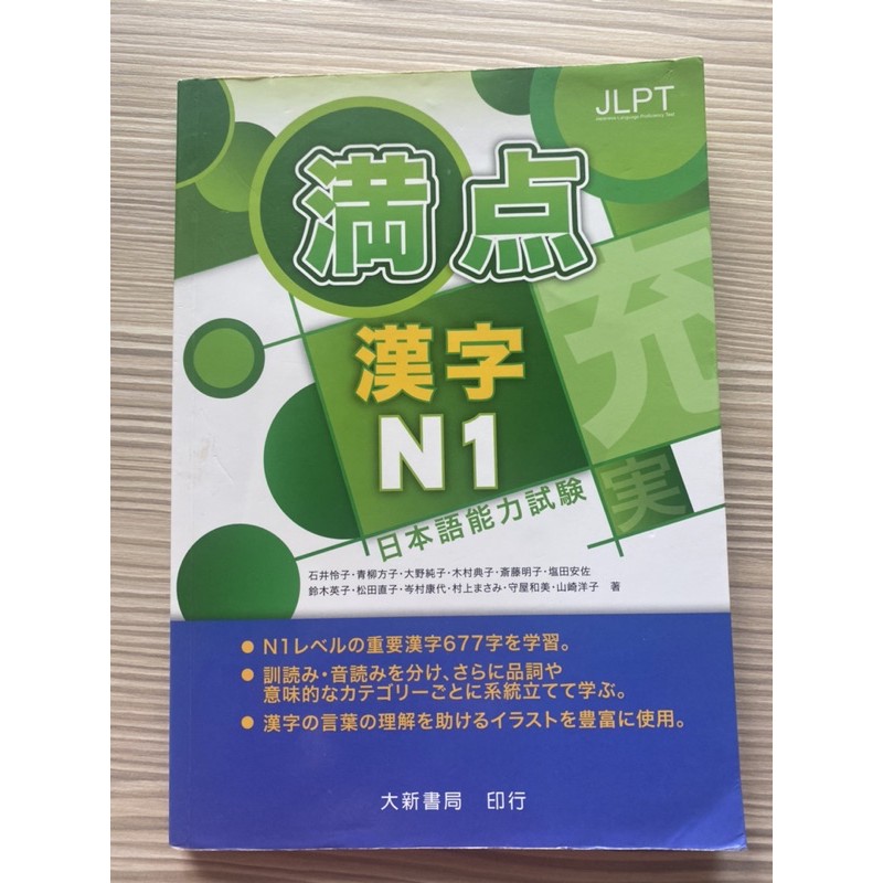 不自由毋寧死英文