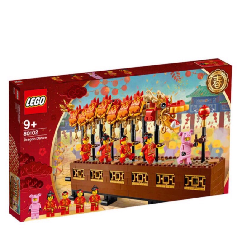 現貨 樂高 LEGO 80102 舞龍舞獅 亞洲限定