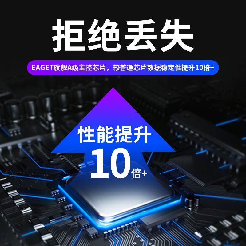 硬碟 外接硬碟 固態硬碟 憶捷USB3.0高速2TB移動硬盤1tb外接筆記本手機PS4機械存儲蘋果