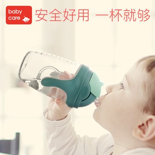 BABYCARE寶寶嬰兒學飲杯防漏防嗆6-18個月吸管水杯防摔兒童鴨嘴杯