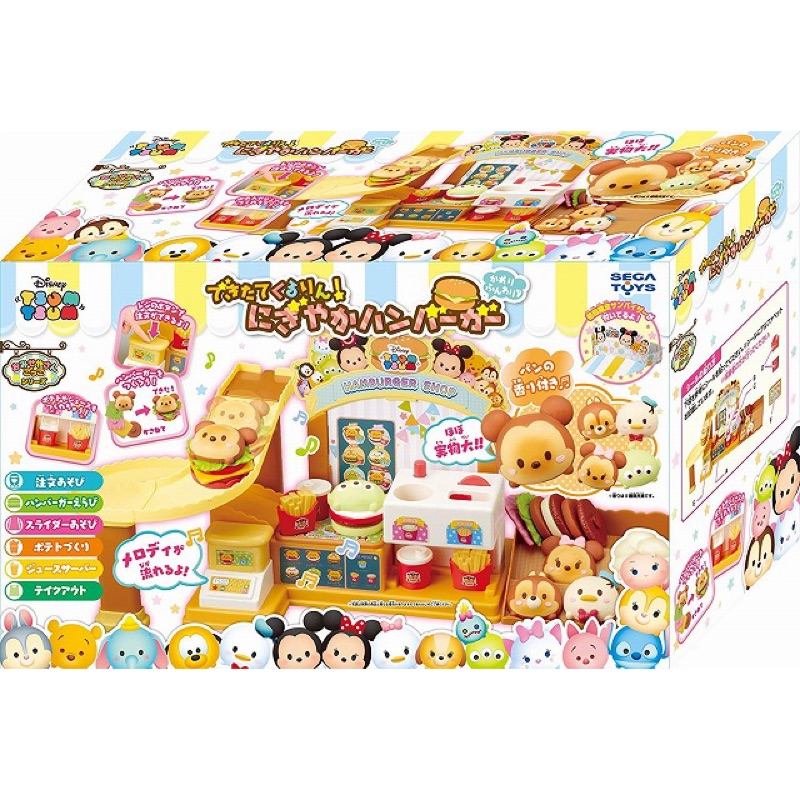 日本 迪士尼 TSUM TSUM 漢堡店