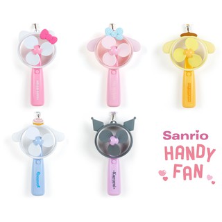 ✈ 東武門 ✈ ♠現貨♠ Sanrio 三麗鷗 2020款 大耳狗美樂蒂 凱蒂貓 酷洛米 按壓風扇 手持扇 掛扇