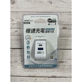 【BOSS】《UB-51》PD+QC智慧型極速充電插座 USB充電器 USB+Type-c