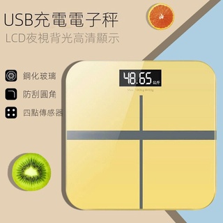 【臺灣現貨】玻璃電子稱 人體智能體重稱 傢用電子秤 logo禮品健康稱重人體稱