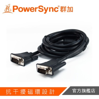 群加PowerSync 高階VGA顯示器線15pin (公對公)