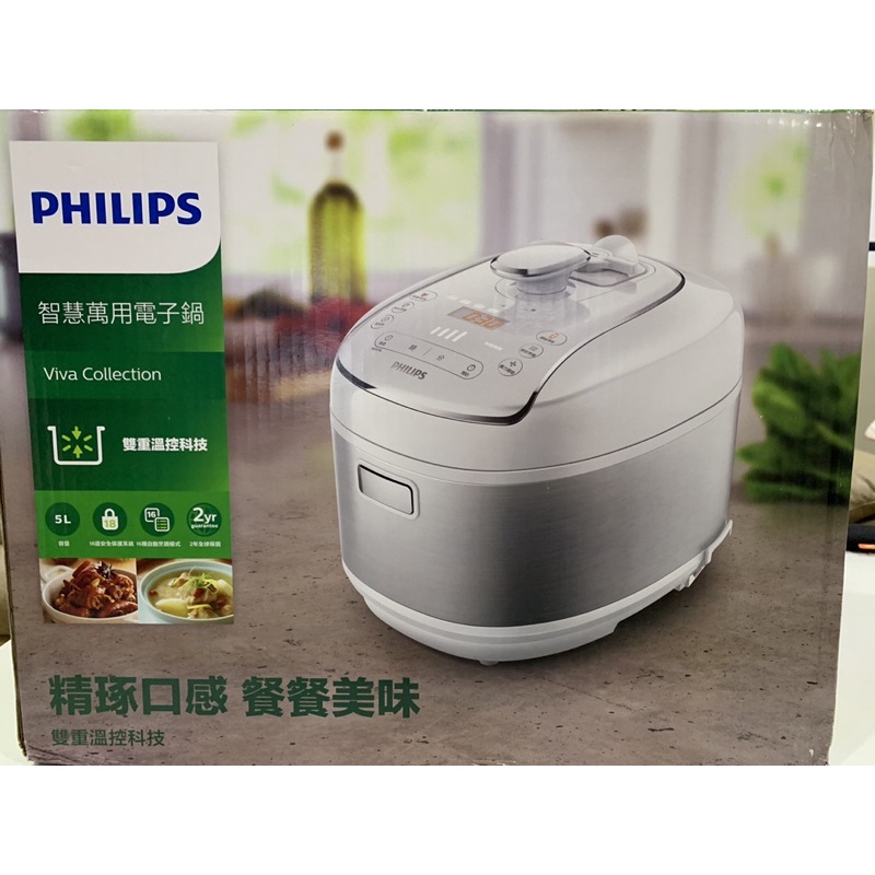 PHILIPS飛利浦智慧萬用電子鍋