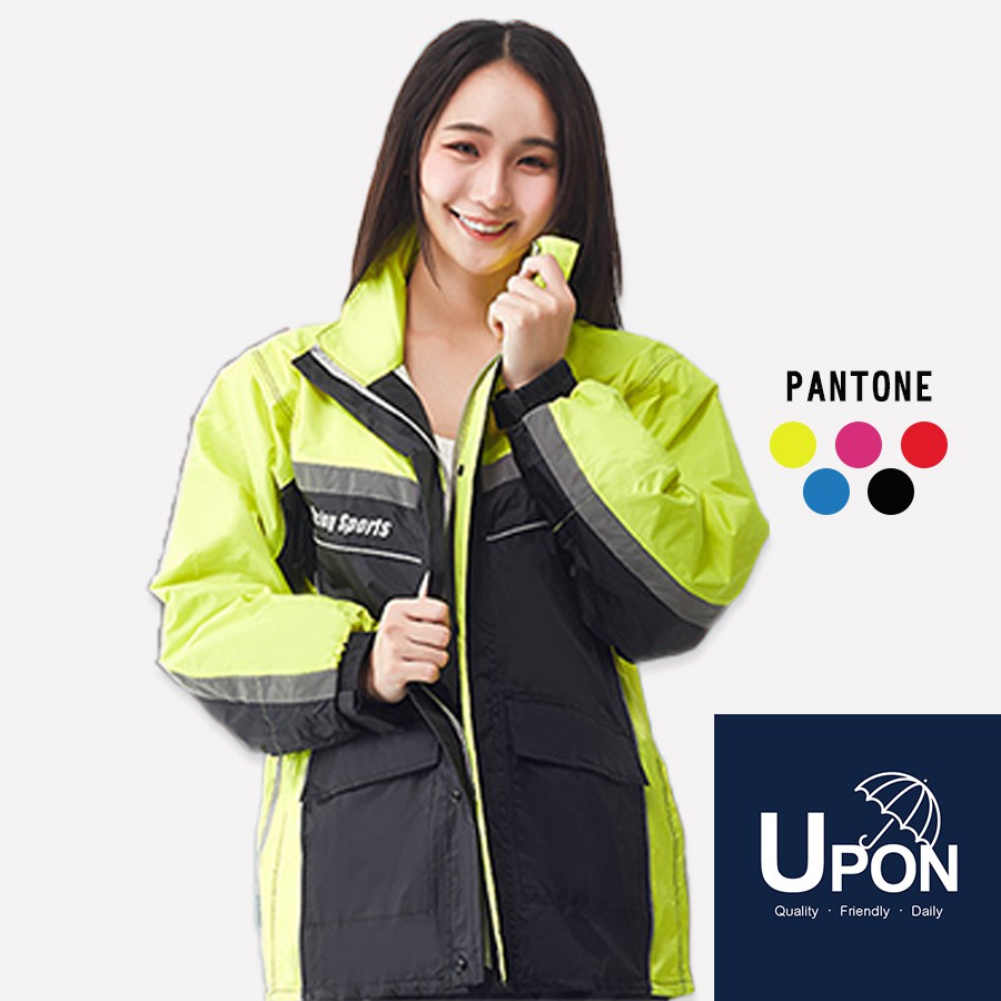 UPON雨衣-超輕量側開雨衣R205 防水 透氣網狀內裡 反光條 兩件式雨衣 側開加寬雨衣