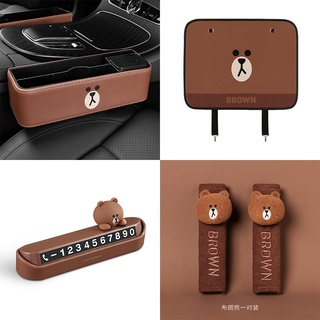 LINE FRIENDS 布朗熊汽車用品套裝 證件收納夾 出風口收納盒 水杯墊 椅背掛鉤 車內裝飾品女
