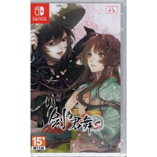 Switch遊戲NS 劍為君舞 for S Ken ga Kimi for S 中文版【魔力電玩】