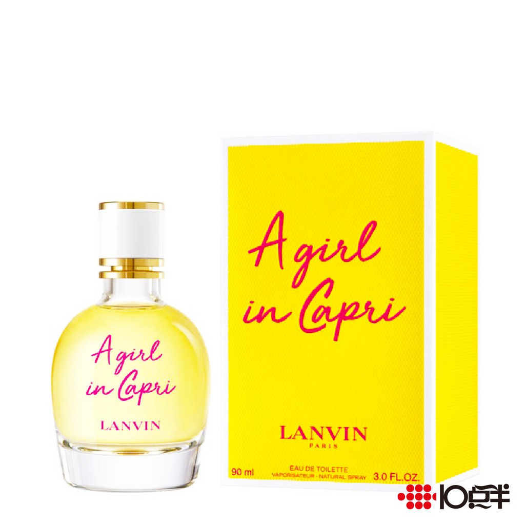 LANVIN 浪凡 卡布里風情 女性淡香水 90ml〔10點半香水美妝〕