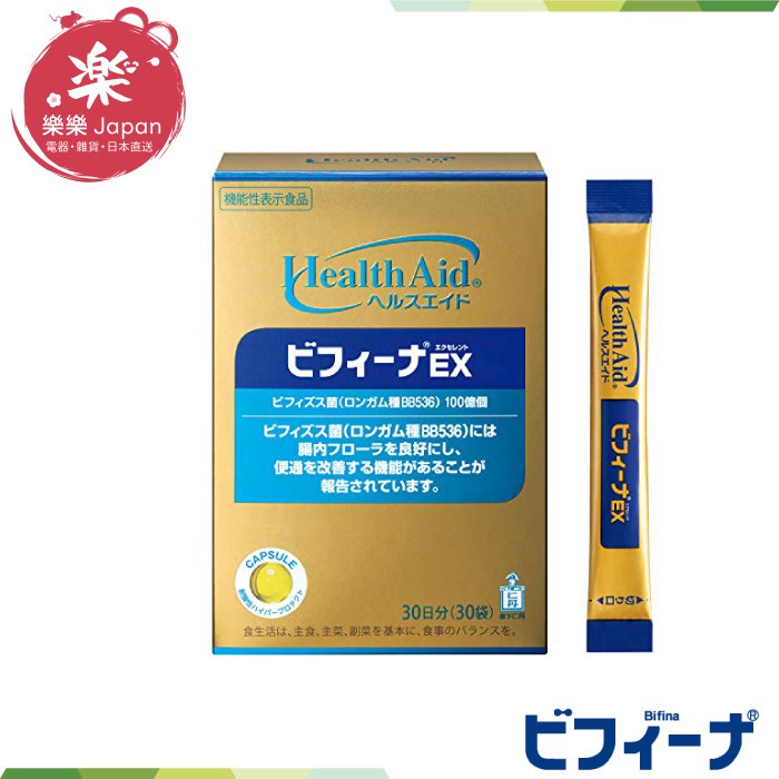 比菲德氏菌的價格推薦第24 頁 21年7月 比價比個夠biggo