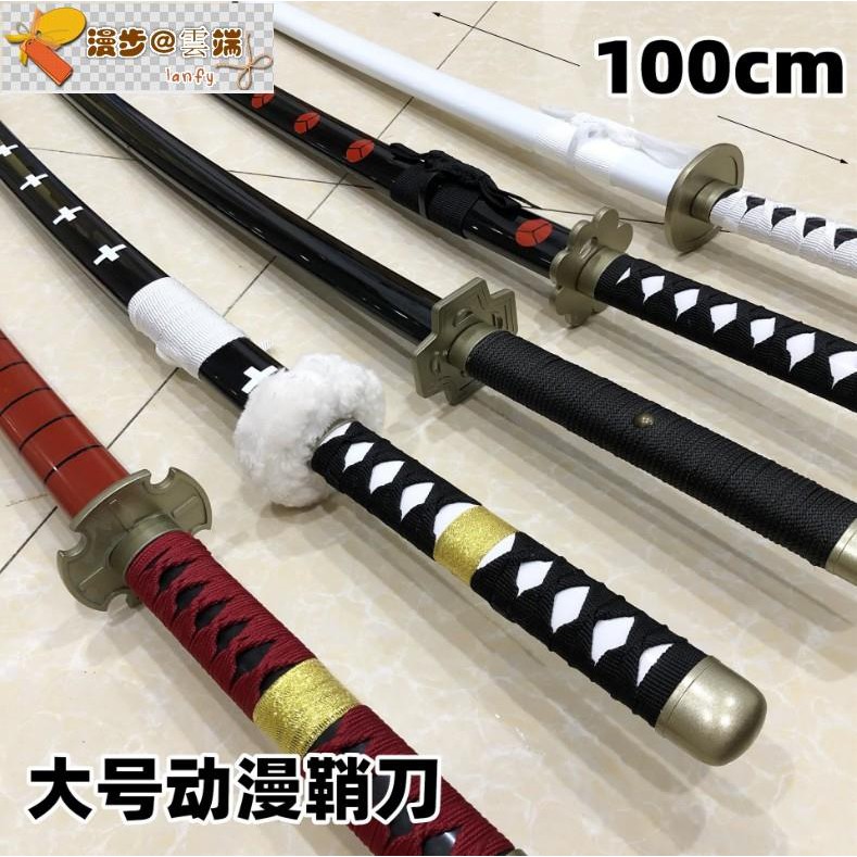 和道一文字 優惠推薦 21年9月 蝦皮購物台灣