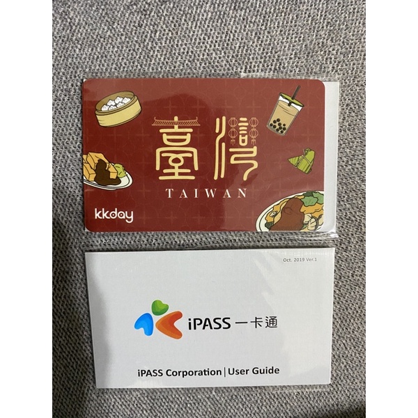 一卡通  kkday 專屬卡面 台灣美食 珍珠奶茶 小籠包 臭豆腐 iPASS  裸卡無背板紅色款 一卡通  kkday