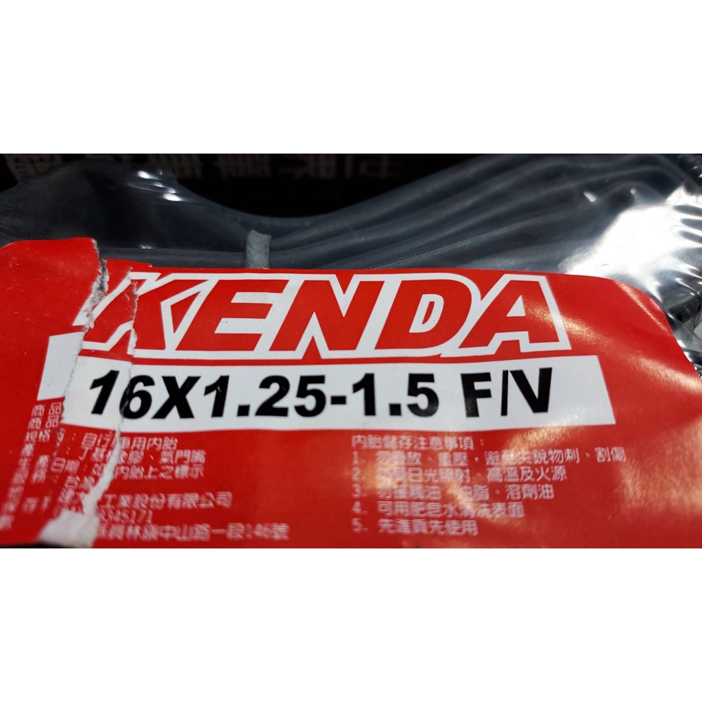 KENDA 建大 16x1.25-1.5 F/V 法式氣嘴 內胎 台灣製造