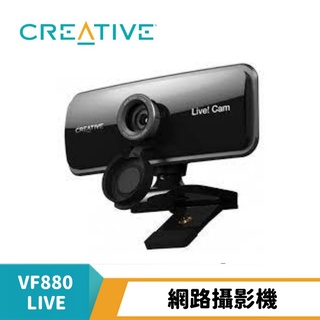Creative 創新 VF0880 LIVE SYYNC 1080P V2 降噪網路攝影機