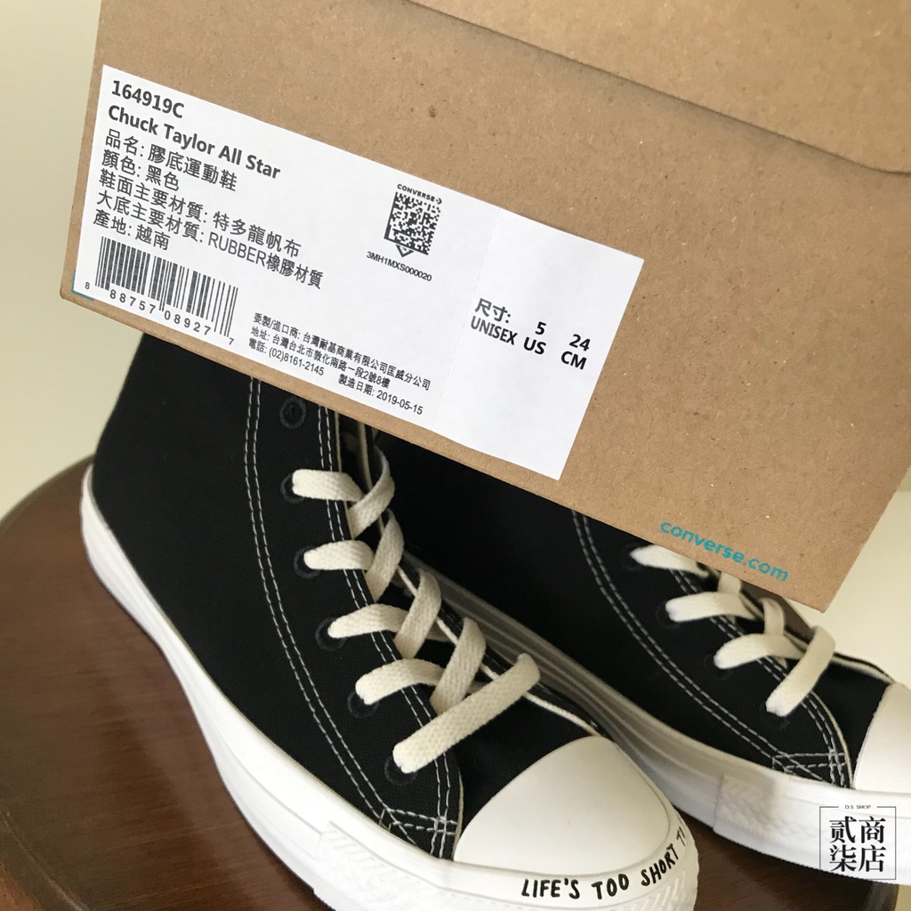 164919c