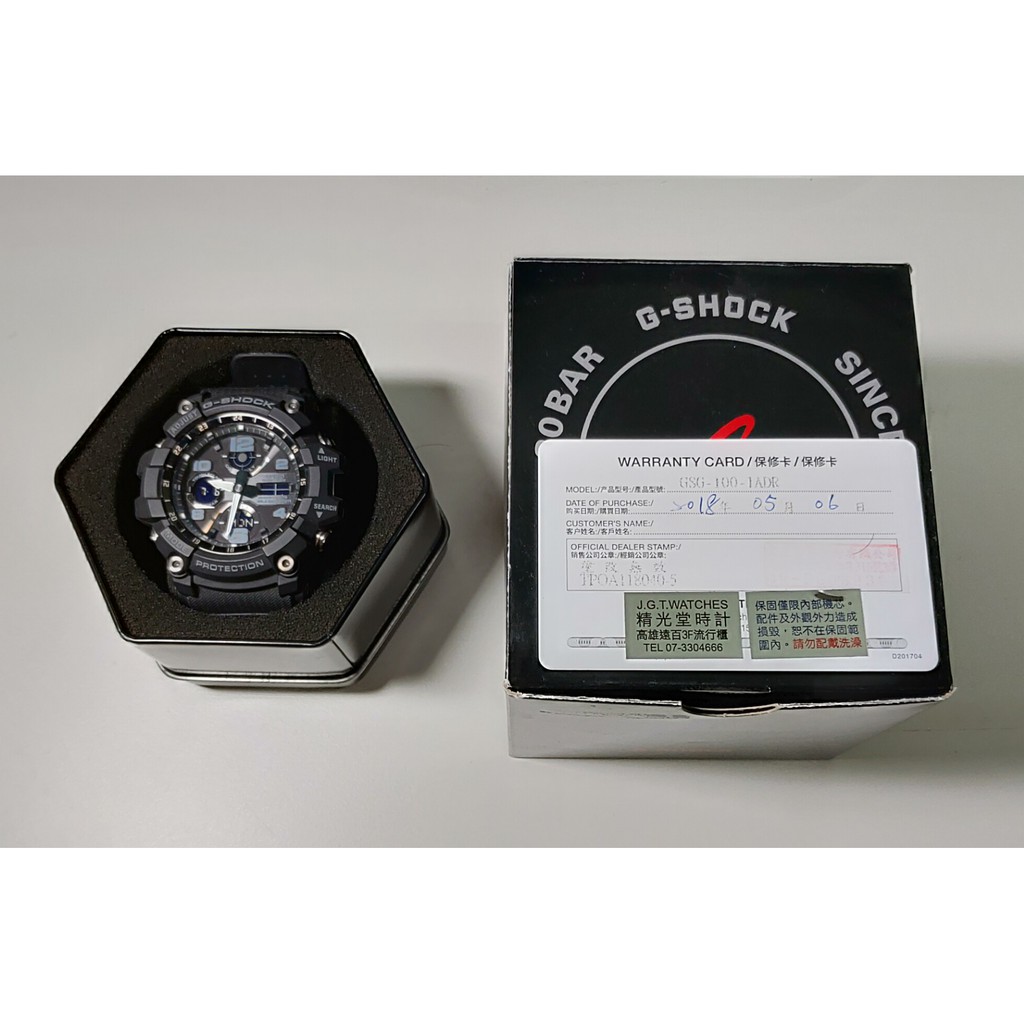 卡西歐g Shock 錶gsg 100 1a 蝦皮購物