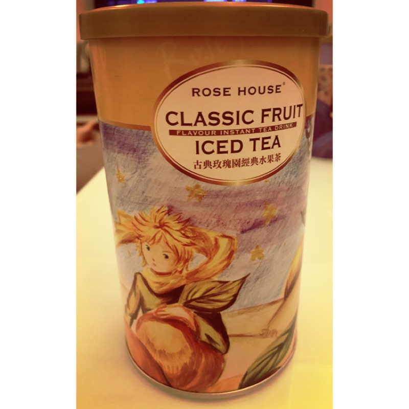 古典玫瑰園冰茶-綜合水果/藍莓 兩種口味