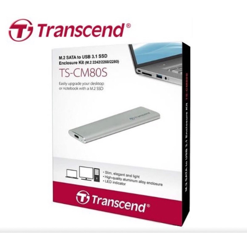 創見 SSD固態硬碟 專用外接盒 適用 M.2 2242 2260 2280 (TS-CM80S)