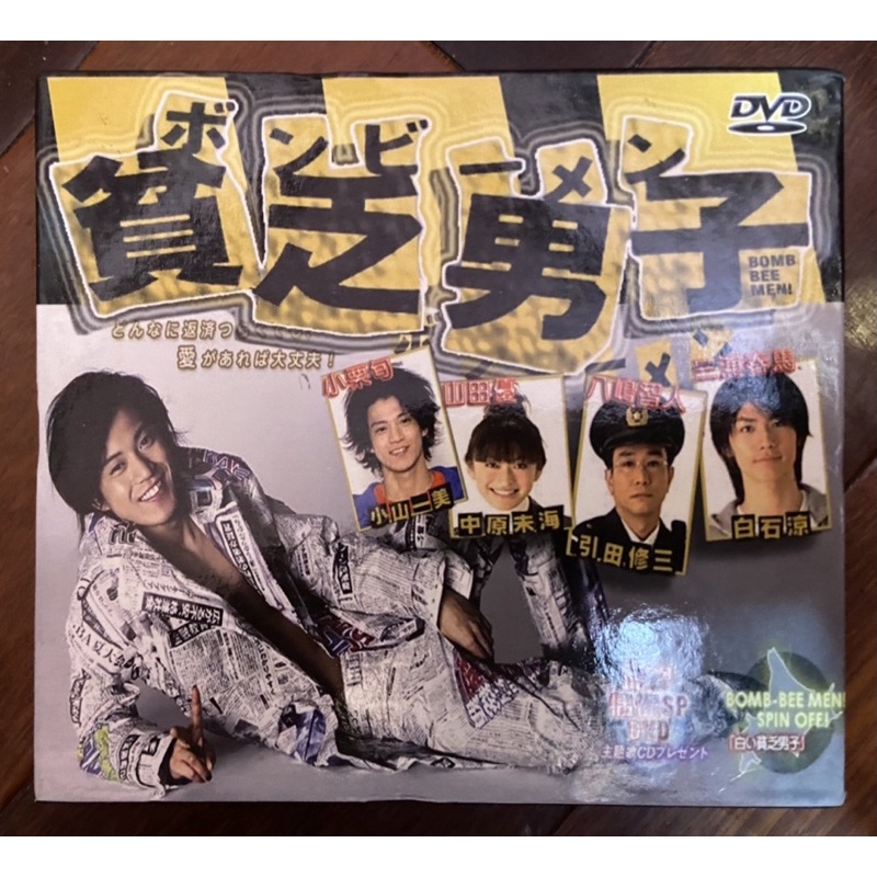 三浦春馬｜優惠推薦- 蝦皮購物- 2025年9月