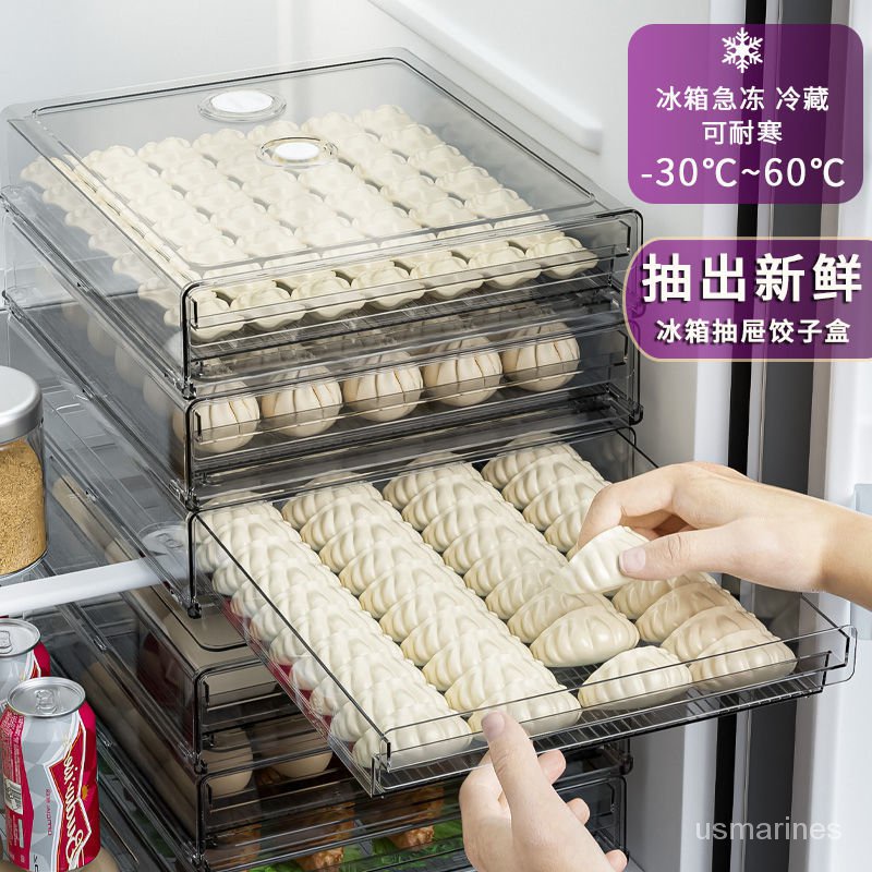 旦旦精選 裝凍餃子盒水餃冰箱收納盒子冷凍盒子餛飩透明保鮮盒冰箱專用托盤 bDcC