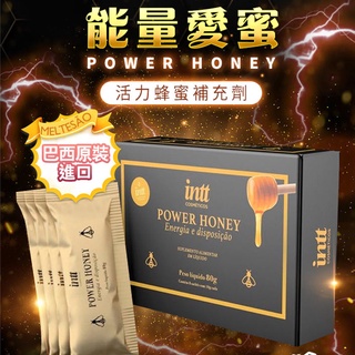 巴西Intt POWER HONEY 活力蜂蜜補充劑 潤滑液隨身包 口交潤滑液 敏感提升 情趣用品推薦