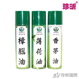 【珍昕】台灣製 名將天然氣味芳香系列 3款可選 香茅油 樟腦油 薄荷油 約550ml 香茅油 樟腦油