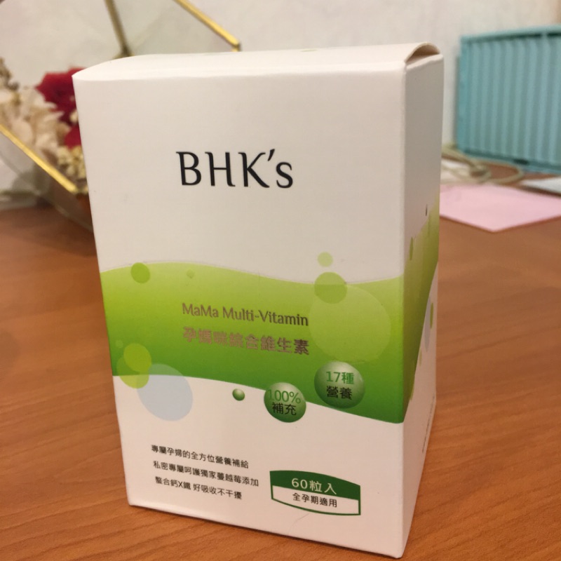 全新BHK’s孕媽咪綜合維生素