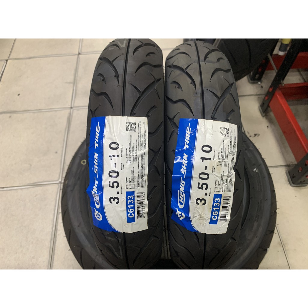 【崇明輪胎館】正新輪胎 C6133 3.50-10      機車輪胎