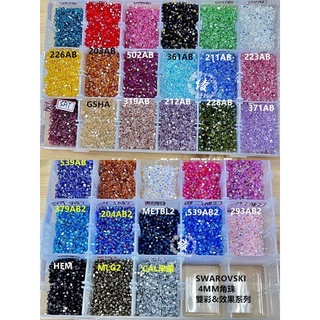 B區100顆區Swarovski 4mm角珠5328角珠串珠施華洛世奇元素水晶diy手作縫珠水晶珠服裝飾品蝴蝶結算盤珠