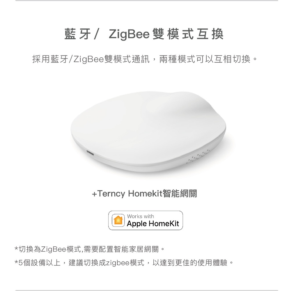 円 人気定番 Terncy Zigbee スマート カーテン モーター オープナー は Apple Homekit をサポートします ゲートウェイと連携する必要があります