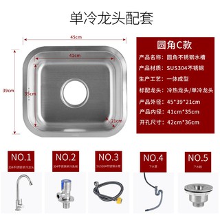 精品 小屋 大量304不銹鋼洗菜盆單槽加厚廚房水槽洗手盆小號洗碗池迷你臺下盆 蝦皮購物