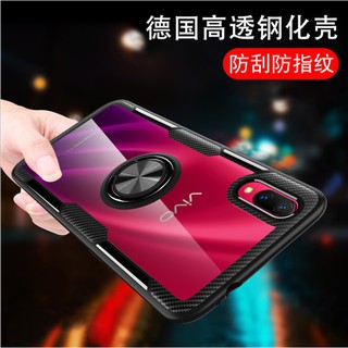 VIVO X27幻彩版透明指環X30/X30prO支架X21手機殼 NEX車載磁吸亞克力X23保護套V9/Y85