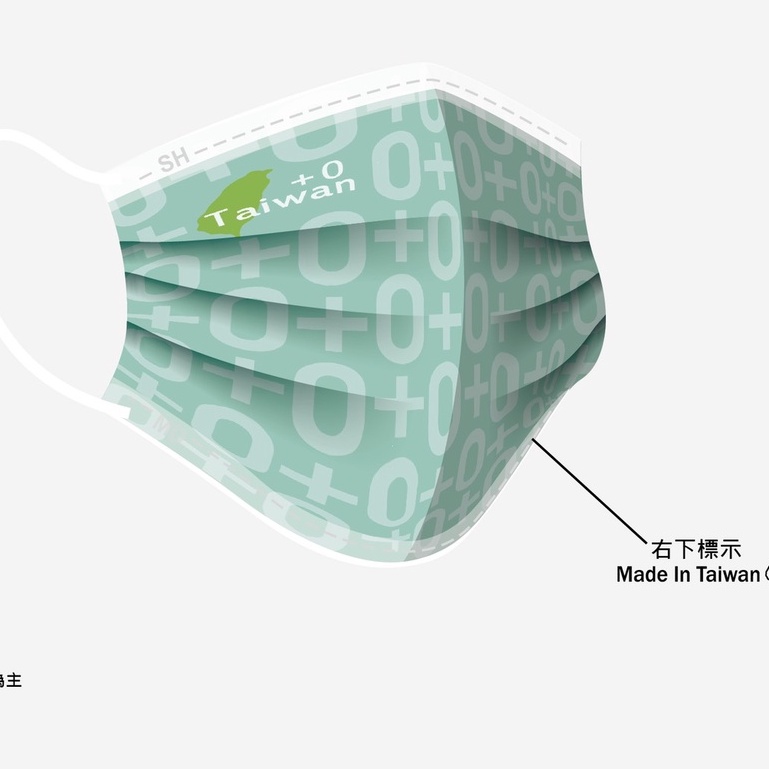 【上好】☆成人☆醫療口罩☆MIT☆口罩☆新款☆多款☆MD雙鋼印