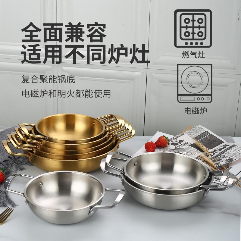 高仿錶 韓式拉麵鍋 現貨 韓國泡麵鍋 網紅泡麵韓式金色辛拉面鍋家用小煮鍋方便面鍋黃鋁鍋 I Position 優惠推薦