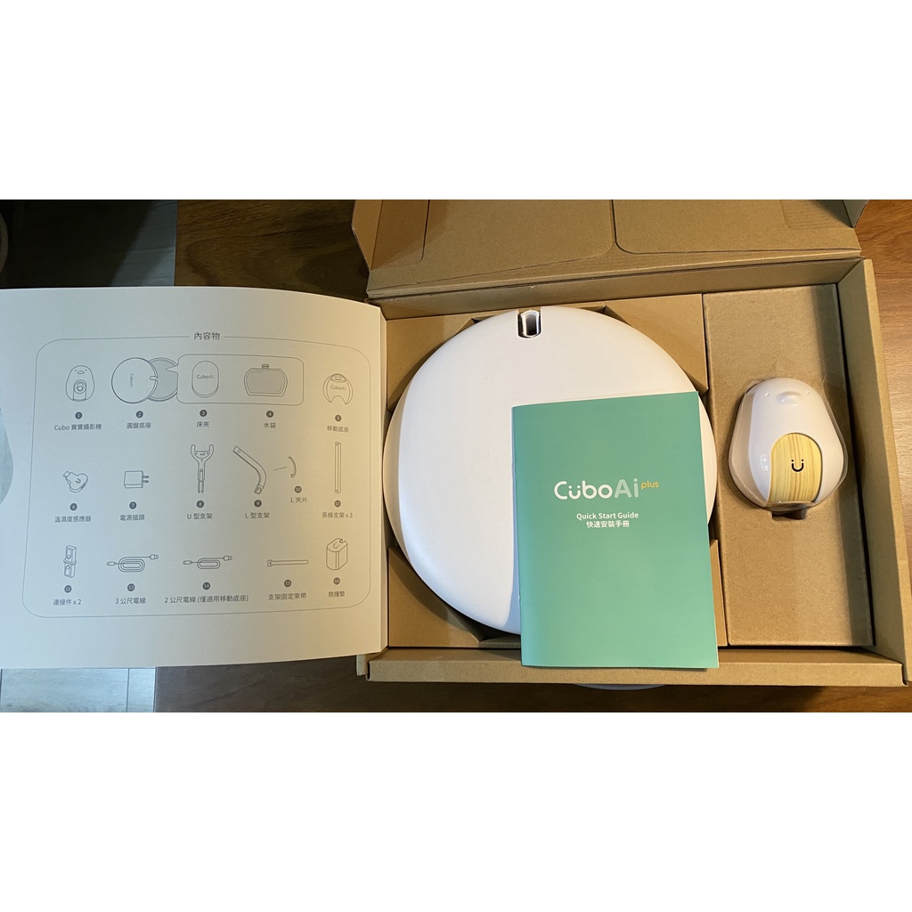 ブランド雑貨総合 みき様専用 新品・未使用品 Cubo plus ai - その他 ブランド雑貨総合 みき様専用 新品・未使用品 Cubo plus ai - その他
